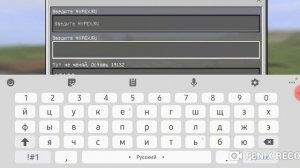 Как зайти на сервер mypex.ru и Кристаликс на телефоне
