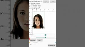 Как сделать фото на паспорт в телефоне