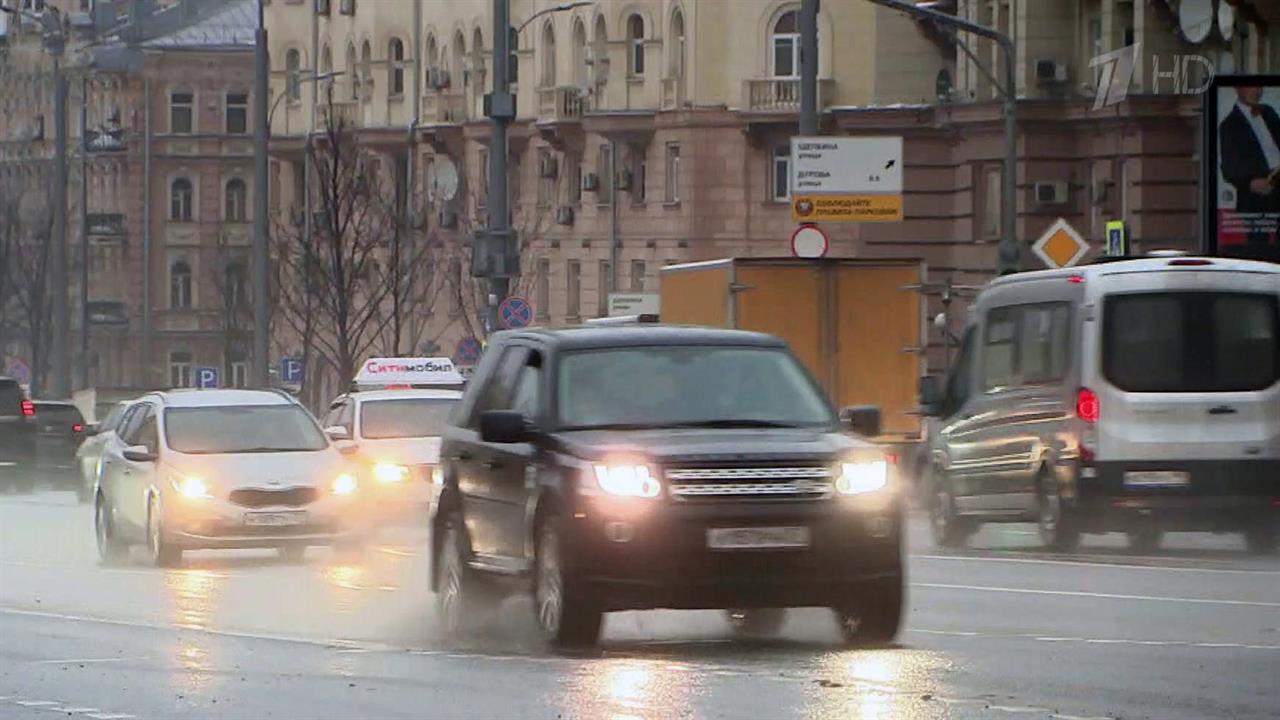 Гидрометцентр объявил в столичном регионе повышенный уровень погодной опасности