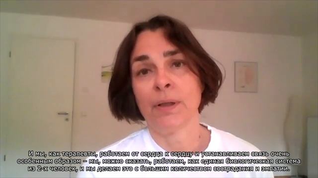 Что такое краниосакральная терапия?