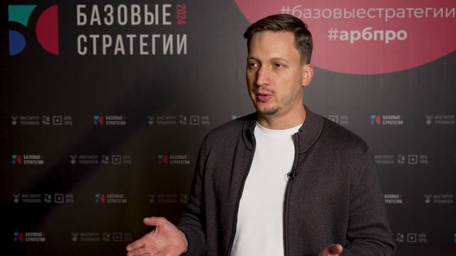 Cbo. Базовые стратегии синергия. Базовые стратегии макшанов. Базовые стратегии 2024. Принципы адаптации человека.