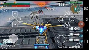 Kidou Senshi Gundam VS Gundam Next Plus (PSP) Akatsuki Gundam Gameplay (Akatsuki no Kuruma)