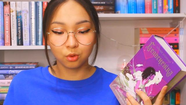 стоит ли читать ЛУННЫЕ ХРОНИКИ? || всё про лунные хроники - мариссы мейер || ti delly смотреть онлайн