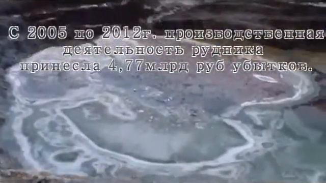 Закрытие Салаирского горнорудного управления