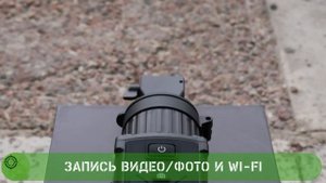 ? Новинка - Компактный теплоприцел Hikmicro Thunder TH35 - Обзор и тест