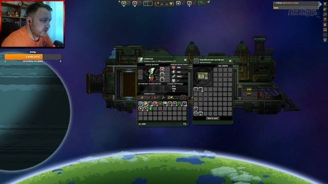 Starbound © ХОРОШАЯ ИГРА #1 © Полное прохождение игры на русском