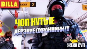 Борзые ГБР запрещают снимать видео.
