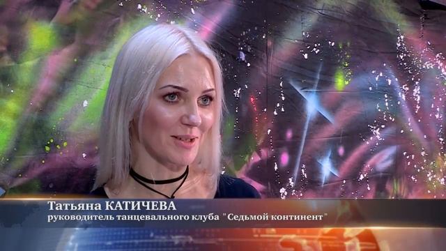 600 юных танцоров "7 континента" участвовали в отчетном концерте смотреть онлайн