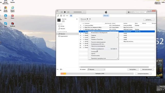 Как настроить эквалайзер на ipod shuffle смотреть онлайн