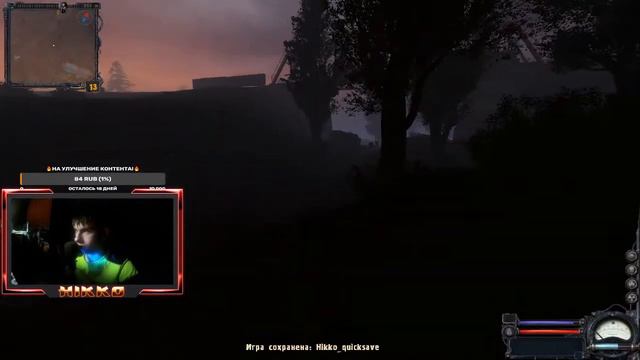 |🔥#STALKER #Чистоенебо🔥| 🔥#Прохождение #2🔥| #СТРИМ | #РОЗЫГРЫШ | смотреть онлайн