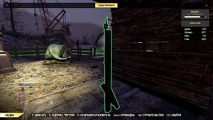 Fallout 76 \\ Как соединить провода сквозь стены // C.A.M.P.