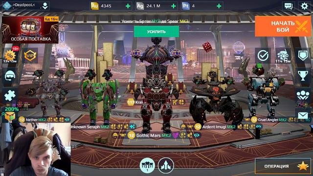 War robots ангар на заказ #warrobots