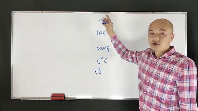 Температура кипения спирта равна 78°С В каком агрегатном состоянии будет смотреть онлайн