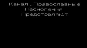 Воскресение Христово видевше