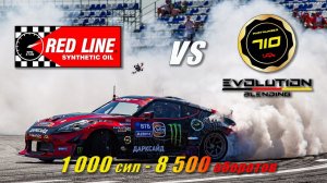 Сравнение отработок масел Red Line и Partnumber 710 Racing, из спортивных автомобилей (RDS, дрифт).