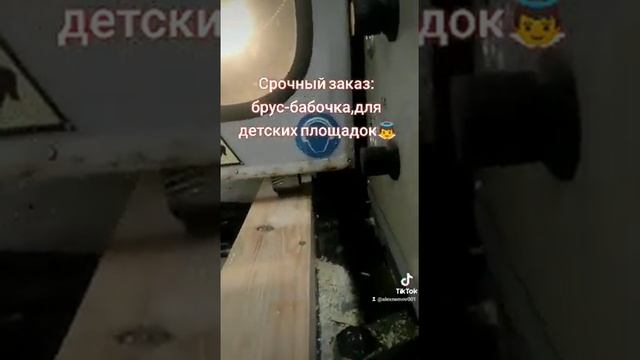 Брус для детских площадок смотреть онлайн