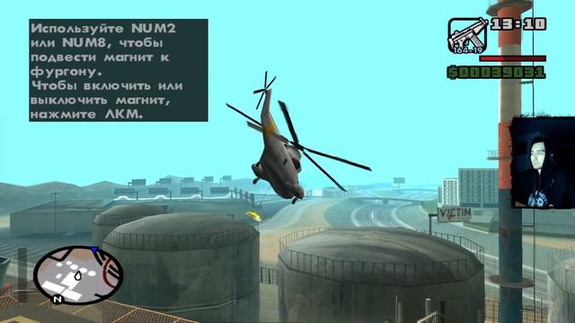 Grand Theft Auto - San Andreas Part 15 смотреть онлайн