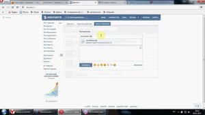 Как В Контакте отправить письмо на электронную почту