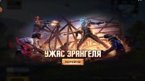 ?КАК РАСТЯНУТЬ ЭКРАН В ПАБГЕ? ПОСЛЕДНЯЯ ВЕРСИЯ БЕЗ ГЕЙМТУРБО И Т.Д?