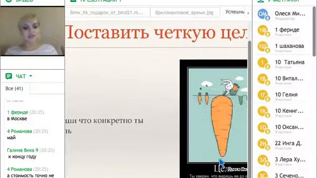 Успешный старт Олеся Плешкова смотреть онлайн