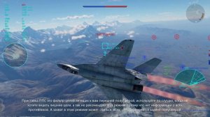 War Thunder Миг 29 РЛС Гайд, управление + советы по использованию