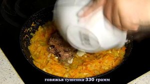 Каша из чечевицы с тушенкой