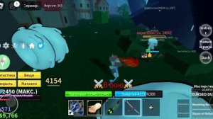 ✅Баунти хант в блокс фрутс? 2.9м-3.0м баунти