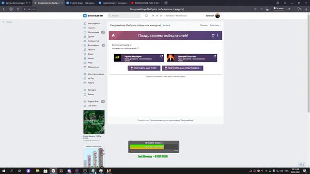 RODINA ROLE PLAY И ARIZONA GTA 5 СЛИВ ДОРОГИХ АВТО II МЕГА РОЗЫГРЫШ ВИРТ (GTA CRMP/RODINA STREAM) смотреть онлайн