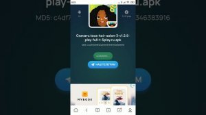 как скачать игру салон 3 с кешам