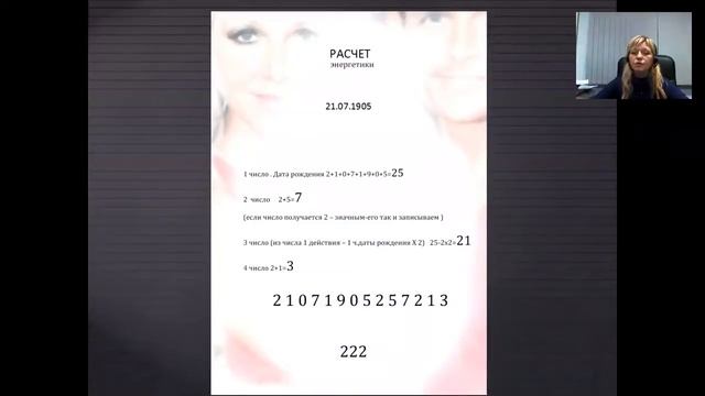 *Женские Инструменты для личной победы*. Вводный вебинар МАры Борониной.