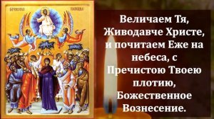 Самая Сильная Молитва о Помощи Господу! СРОЧНО ПРОЧТИ 1 РАЗ! Православие