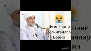Тавба килинг азизлар!!! Шайх мухаммад содик мухаммад юсуф