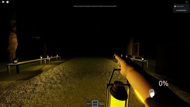 Роблокс играем. ХОРРОР ФАЗМАФОБИЯ В РОБЛОКСЕ!! смотреть онлайн