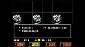 ГАСТЕР УГРОЖАЕТ АЛЬФИС? АЛЬФИС СТОЛКНУЛА ГАСТЕРА В ЯДРО? ТЕОРИЯ UNDERTALE!