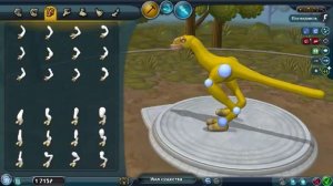 How to make dinosaur in Spore