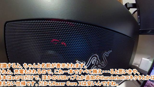 Razer Core XとVega64で作ったeGPUをMacBook Proに取り付けた смотреть онлайн