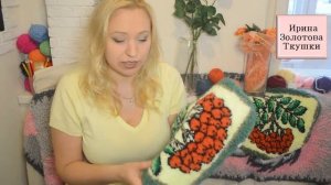 Нетканый гобелен, как я познакомилась. Ковровая техника.