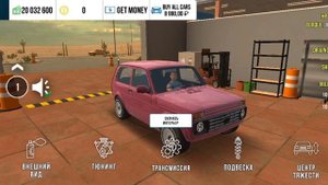 Топ драг настройка в кар паркинг на ниву