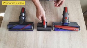Dyson V8 Absolute: РАСПАКОВКА, ТЕСТ, МНЕНИЕ✅
