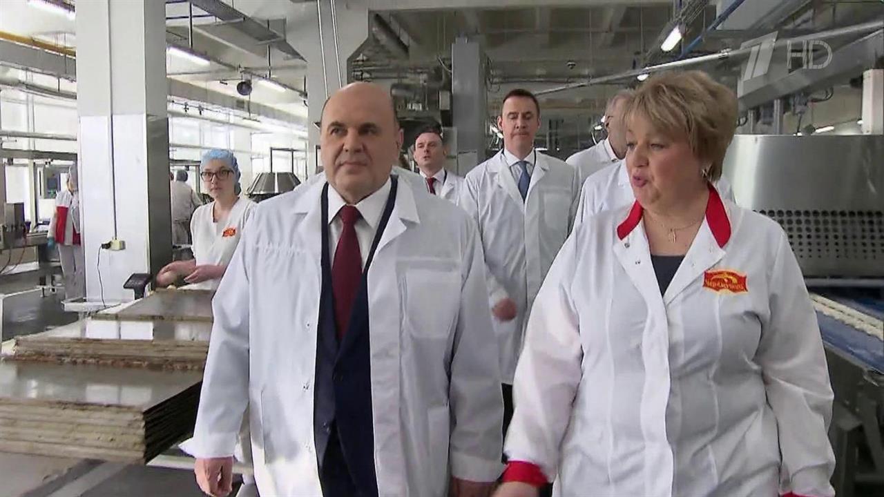 М.Мишустин вместе с министром сельского хозяйства посетил кондитерско-булочный комбинат «Черемушки».