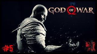 Проходим Шедевр - БОГ ВОЙНЫ - GOD OF WAR 2018. Прохождение #5