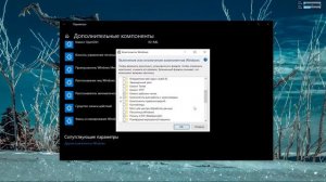 💣 2 способа быстро включить и активировать DirectPlay
