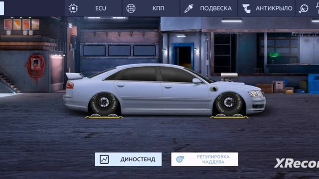 НАСТРОЙКИ STAGE 500 AUDI A8 6L // СТЕЙДЖ 500 АУДИ А8 // Drag Racing: Уличные гонки смотреть онлайн