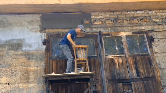 РЕМОНТ ГАРАЖА