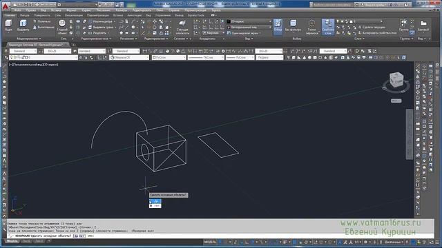 [Уроки AutoCAD 3D] Зеркальное отображение объектов в Автокад, команда "3DЗЕРКАЛО" смотреть онлайн