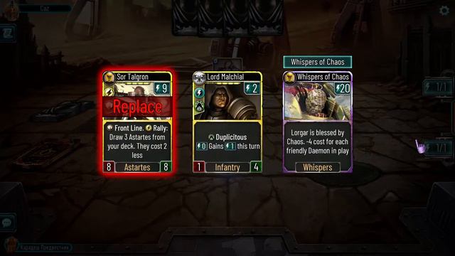 The Horus Heresy: Legions. Raven's Guard Campaign смотреть онлайн