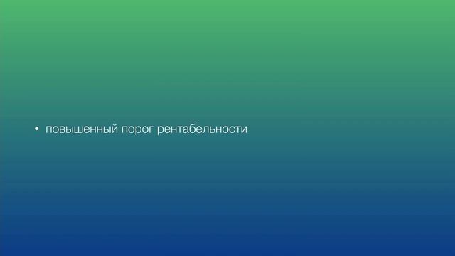 Почему не стоит торговать на минутном графике. Торговля на минутном таймфрейме