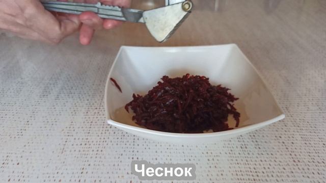 Салат из свеклы с чесноком и майонезом. Простой рецепт салата из свеклы.