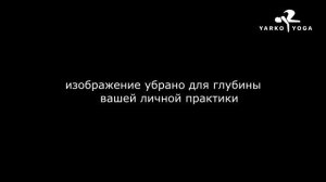 Медитация на принятие ситуации