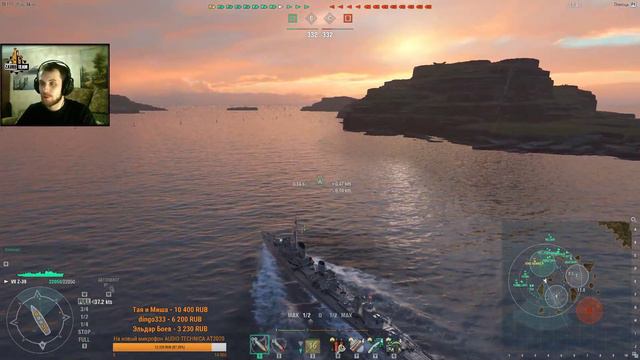 World of Warships | Премиумный СТРИМ. Какой прем. корабль лучше всех? | [ZAVOD] |